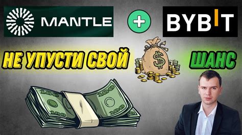 Airdrop Bybit Mantle Mnt