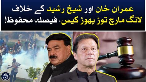 Long March Case Against Imran Khan And Sheikh Rasheed Decision