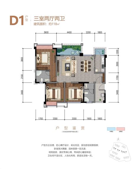 和信凤凰世纪城玫瑰华庭二期——d1户型户型图广元和信凤凰世纪城3室2厅2卫、1180平方米户型图 吉屋网