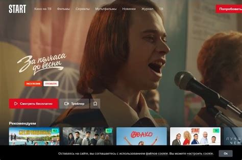 Приложения для просмотра фильмов: 15 лучших сервисов для телефонов, ПК ...