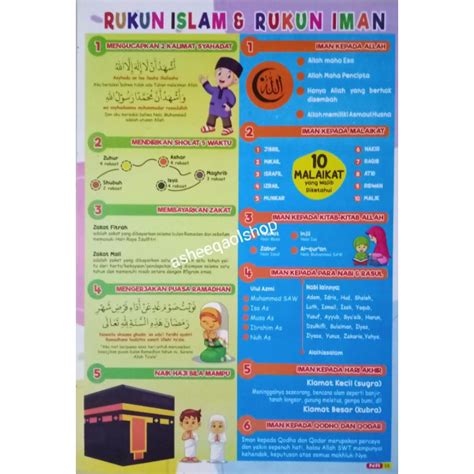 Jual Poster Edukatif Mengenal Rukun Islam Dan Rukun Iman Shopee Indonesia