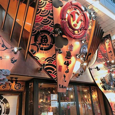 メニュー：魚ゆるり。平塚店 サカナユルリ ヒラツカテン 紅谷町 平塚駅 居酒屋 By Line Place