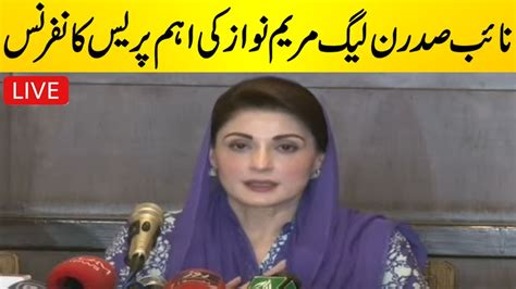 Live Maryam Nawaz Important Press Conference Capital Tv Youtube