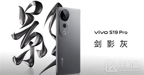 Vivos19pro和一加ace3v哪个更值得入手vivos19pro和一加ace3v参数对比 叮当号