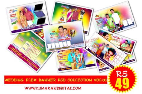 Wedding Flex Banner Design Psd Collection Vol-03 - Kumaran Digital