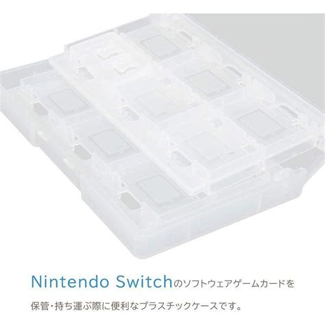 オーディオファン カセットケース Switch ゲームカード用 キャリングケース 24枚まで 20220116221810 00547