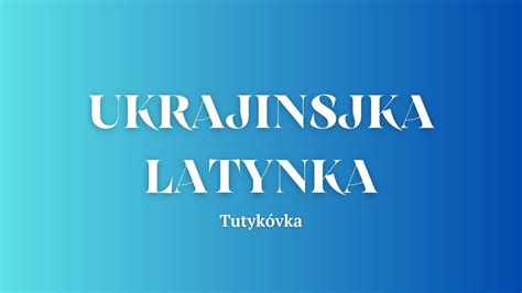 Українська латинка «Тутиківка» - YouTube