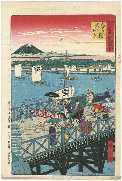 名所案内の古美術・東京名所図会・江戸橋郵便局・広重の画・江戸橋の風景画・郵便局の建物案内図・東京・名所案内図の浮世絵です