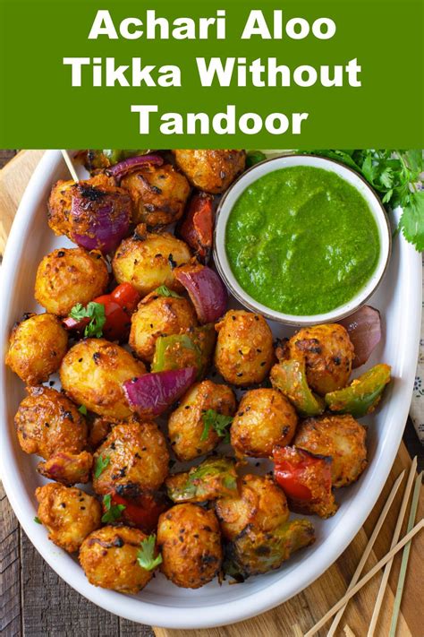 Achari Aloo Tikka Is An Easy Indian Vegetarian Appetizer Using Potatoes