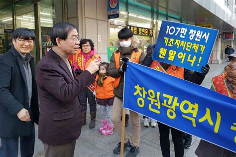 ‘창원광역시 승격 대선공약화 위해 박원순 서울시장 면담 일요신문