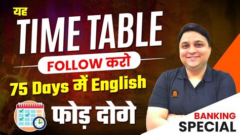 Time Table Strategy How To Prepare English Ibps Po Clerk So