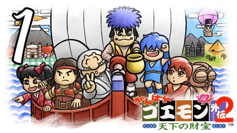 Ganbare Goemon Gaiden 2 Tenka no Zaihō Part 1 Let s Play Every