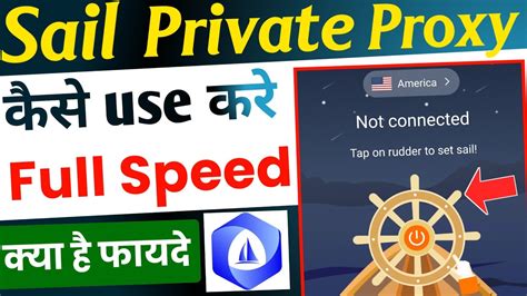 Sail Private Fast Secure Vpn Kaise Use Kare Sail Vpn App Kaise Use