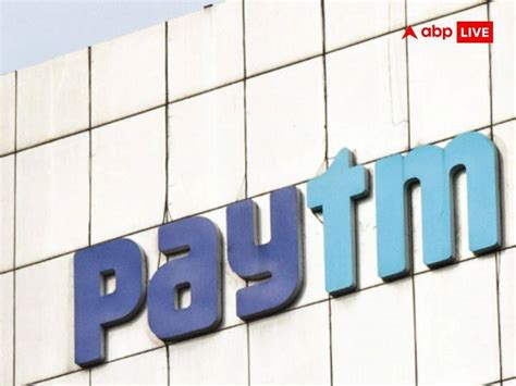 Paytm Share Price Increased On Second Day Hits 20 Percent Upper Circuit Read Details Paytm