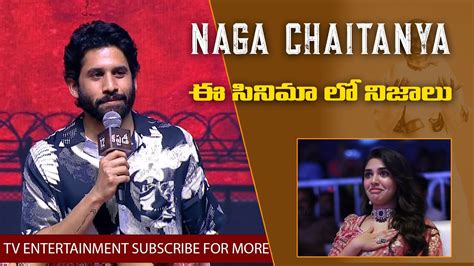 Naga Chaitanya Speech At Custody Movie Press Meet Krithi Shetty