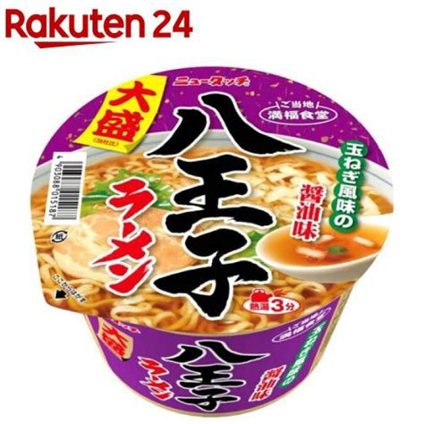 最大10offクーポン お湯かけ麺 コラーゲン味噌ラーメン 75g 創健社 Yoshiyuki0804subjp