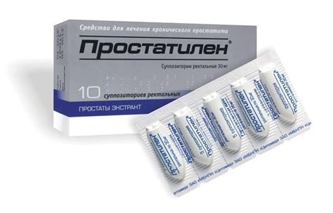 Побочные эффекты простатилен