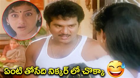 Rajendra Prasad Comedy Scenes Latest Telugu Comedy Scene Em Comedy