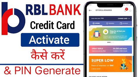 Rbl Credit Card Pin Online How To Activate Rbl Bank Credit Card Youtube