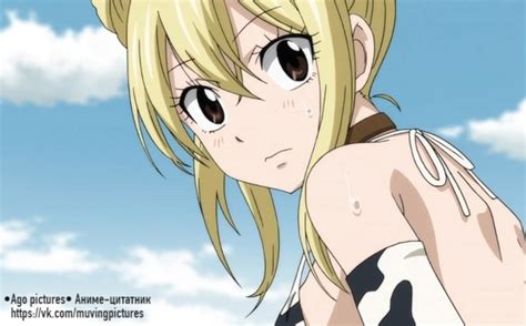Аниме: Хвост Феи: Финал / Fairy Tail: Final Series Персонаж: Люси ...