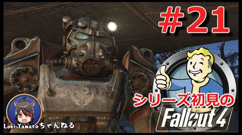 Fallout Steam Youtube