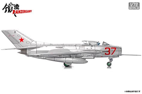 MiG 19S Farmer Soviet Air Force Red 37 HLJ