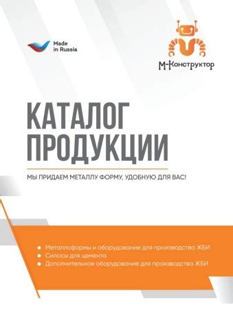 Каталог 2022