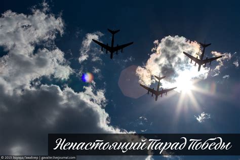 Ненастоящий Парад Победы в Москве - фотоблог о путешествиях