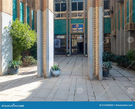 Landscape View of the Central Library of Al-Mustansiriya University ...