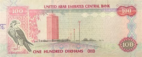 Uae Dirham 100