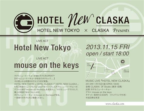 HOTEL NEW TOKYO × CLASKA | omniamp｜オムニアンプ