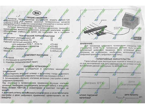 Купить Антенна Dvb T2 Logo 12k комнатная Цена на Антенна Dvb T2 Logo
