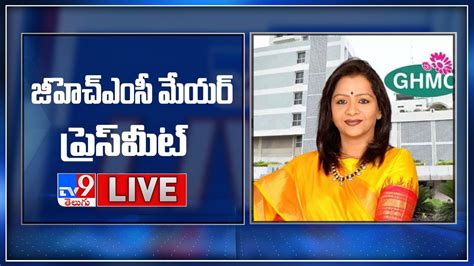 Ghmc Mayor Gadwal Vijayalakshmi Press Meet Live Hyderabad Rains