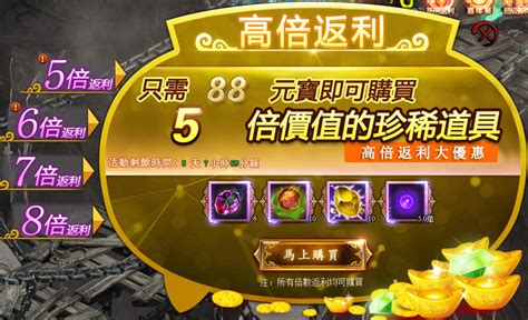 羊咩咩遊戲平台h5台灣遊戲台灣網頁遊戲《大唐仙魔傳》開服十一重奏