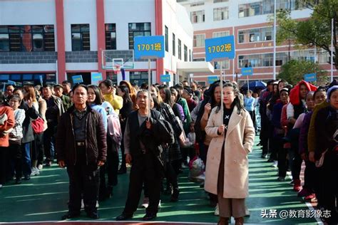 通道二完小：召開全體家長會，家校同盟靜待花開 每日頭條