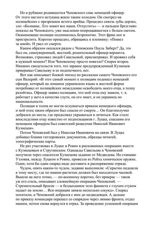 Жизнь замечательных людей (ЖЗЛ) - Долгополов Николай - Легендарные ...