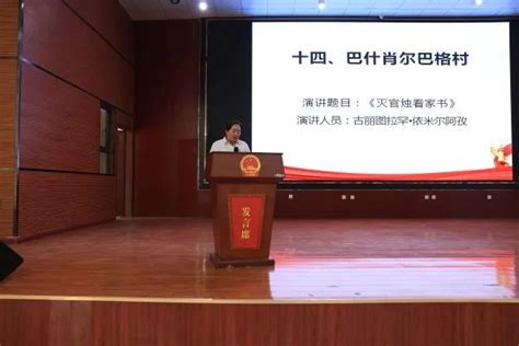 【喜迎二十大 奋进新征程】讲廉政故事 树廉洁新风腾讯新闻