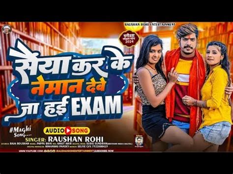 Exam Raushan Rohi Saiya Kar Ke Neman