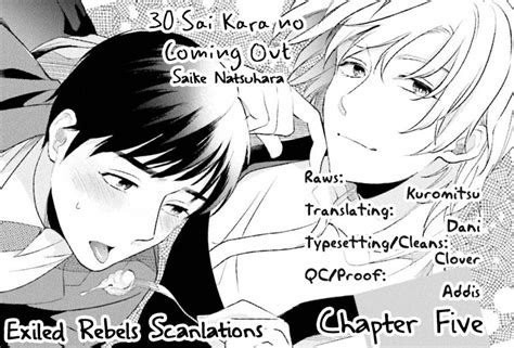 Natsuhara Saike Sai Kara No Coming Out Kr Page Of