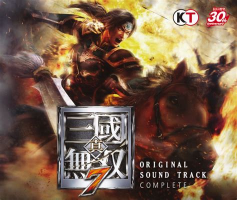 Shin Sangoku Musou Original Soundtrack Complete The Koei Tecmo Wiki