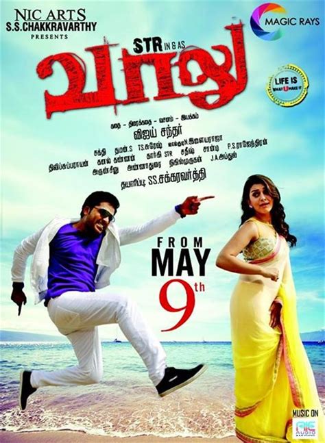 Vaalu release date confirmed Tamil Movie, Music Reviews and News