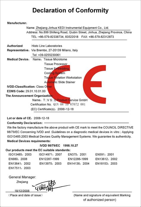 Ce Declaration Of Conformity Template