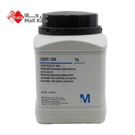 استات سدیم مرک Sodium acetate merck در بزرگترین فروشگاه اینترنتی