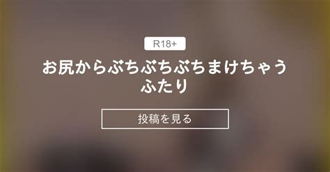 シスターハービット お尻からぶちぶちぶちまけちゃうふたり Hot Melonのスイカ畑クラブ Hot Melon の投稿ファンティア Fantia