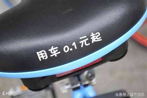 小黃車月卡怎麼使用 怎麼免費領取小黃車月卡 每日頭條