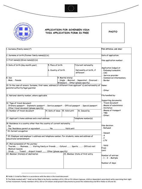 Cerfa Sd Form Fill Out And Sign Printable Pdf Template The Best Porn