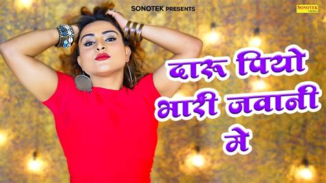 Daru Piyo Bhari Jawani Mai Simran Arora New Haryanvi Songs