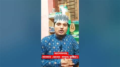 ঈদ মোবারক ২০২৪ ইদুল ফিতরের দিন করণীয় ও বর্জনীয় গুরুত্বপূর্ণ বিষয়সমূহ। Ramadan Quranreading