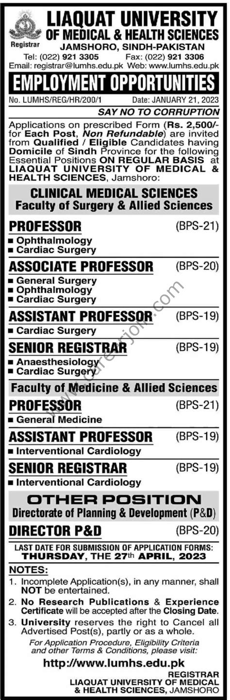 Liaquat University Of Medical Health Sciences Jobs January 2023