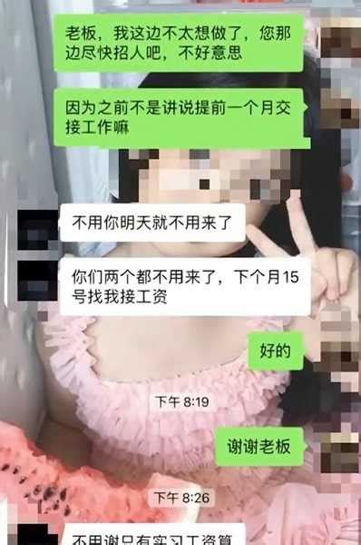 提離職「男友一併被開除」 超商女店員痛揭黑幕：老闆很摳 國際 Ctwant